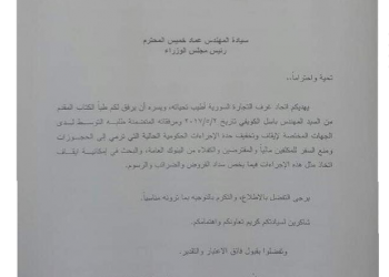 أين الحلول..؟