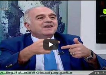 ملامح ومرتسمات الاقتصاد الوطني