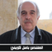 توازن الإرادات والخيارات