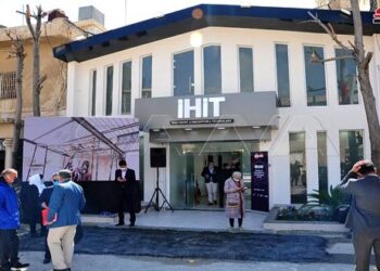 افتتاح مركز الإبداع والتكنولوجيا الإيراني في دمشق